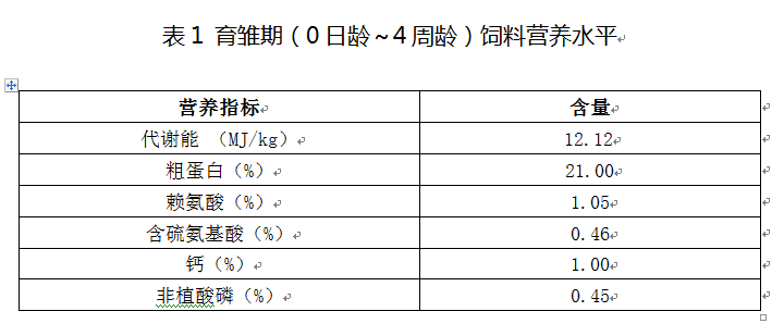 QQ图片20190809110551.png