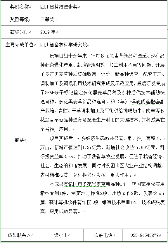 QQ图片20200521091841.png