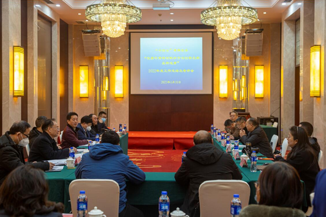 QQ图片20230112094239.png