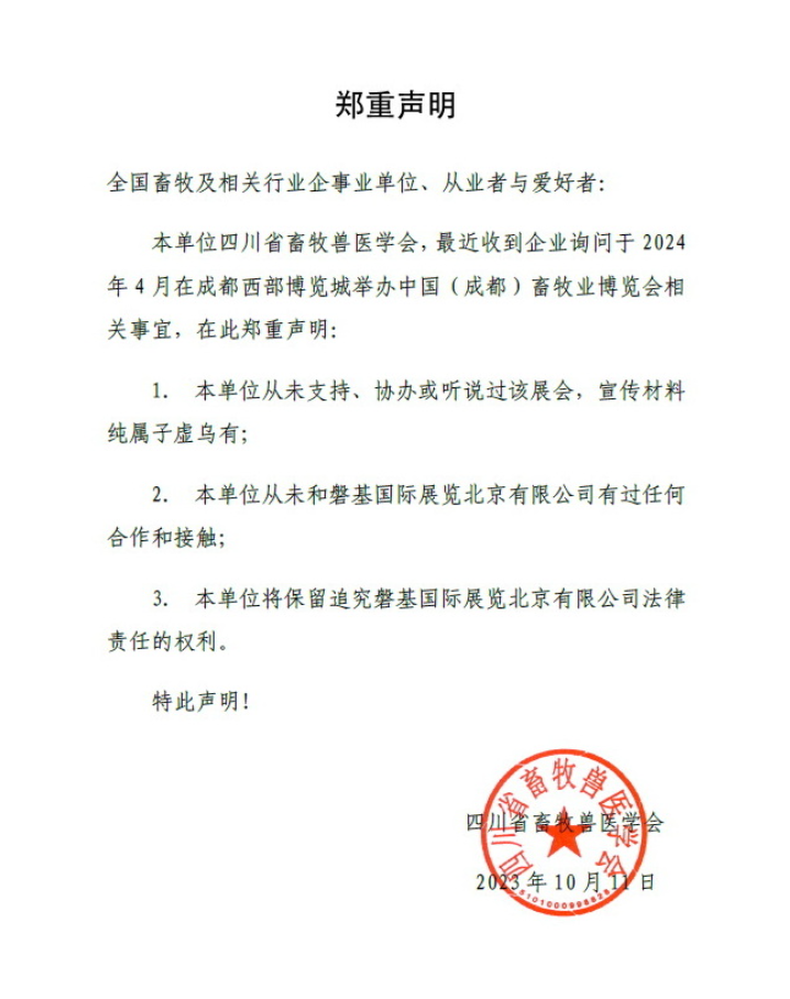 QQ图片20231013151334.png